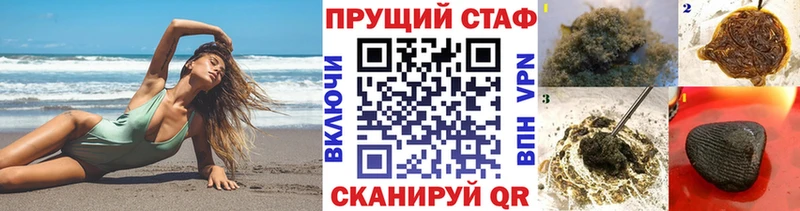Сколько стоит Кировград КЕТАМИН КОКАИН Бутират МЕФ A-PVP Гашиш