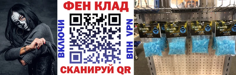 АМФЕТАМИН 98% Кировград