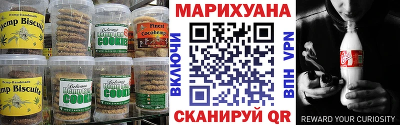 Canna-Cookies конопля  hydra ТОР  Кировград  цены наркотик 