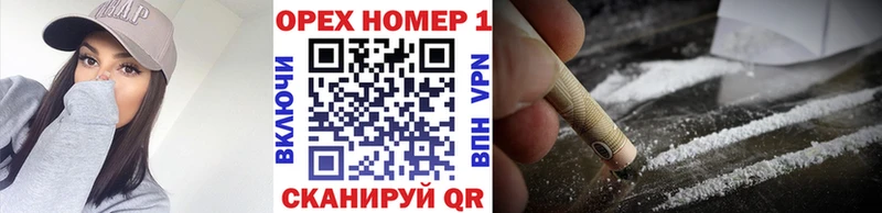 купить закладку Кировград нарко площадка телеграм КОКАИН Боливия