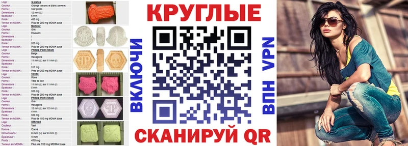 закладка  Кировград  Экстази Cube 