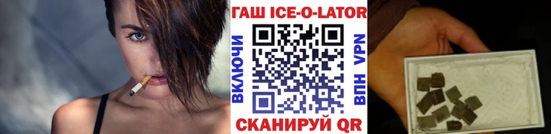 ГАШ убойный  блэк спрут ссылка  Кировград 