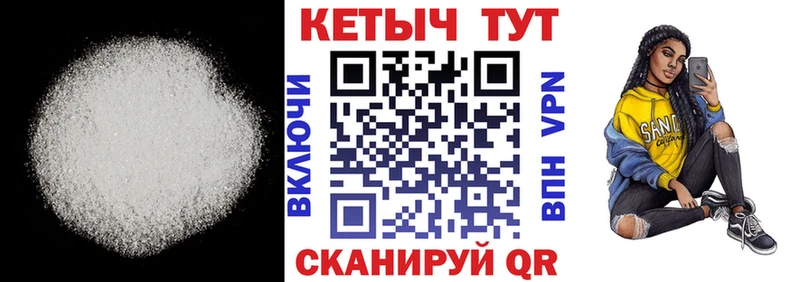 МЕГА ТОР  где продают наркотики  Кировград  КЕТАМИН ketamine 