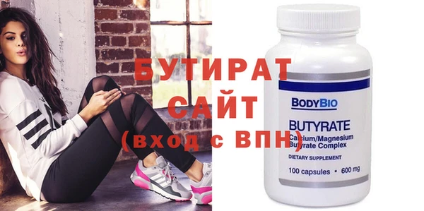 прущий лед Белокуриха