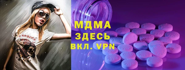СК Богданович
