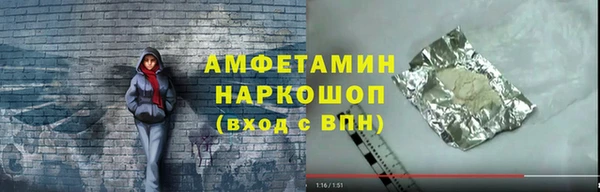 прущий лед Белокуриха