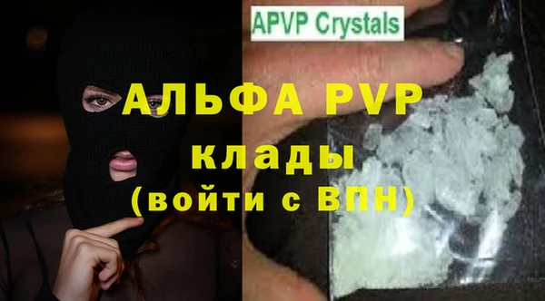 марки nbome Богородицк