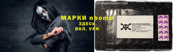 марки nbome Богородицк