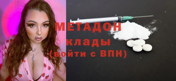прущий лед Белокуриха