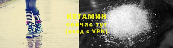 марки nbome Богородицк