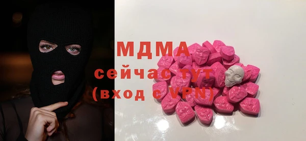 PSILOCYBIN Беломорск