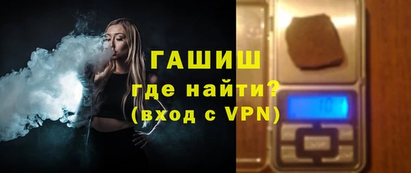 прущий лед Белокуриха