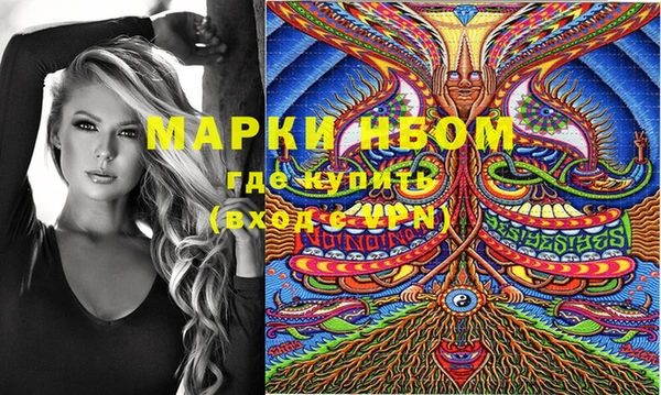 прущий лед Белокуриха