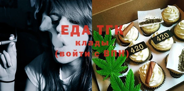 марки nbome Богородицк
