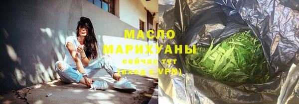 марки nbome Богородицк