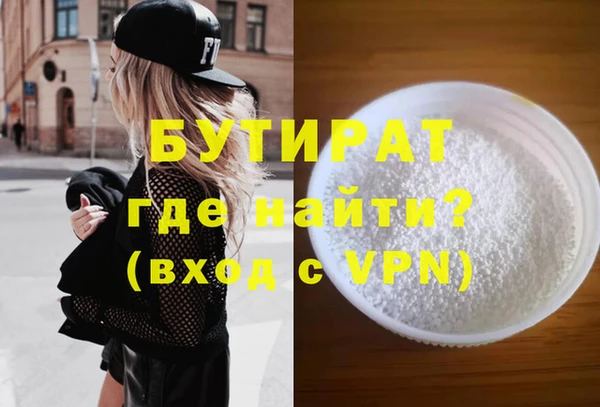 МДПВ Богородск