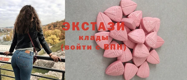 марки nbome Богородицк