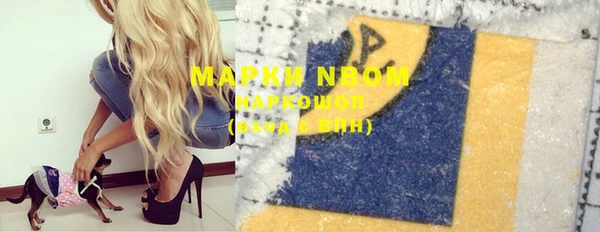 марки nbome Богородицк