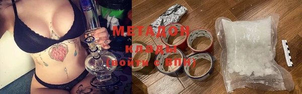 мефедрон Саяногорск