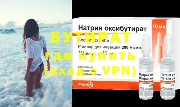PSILOCYBIN Беломорск