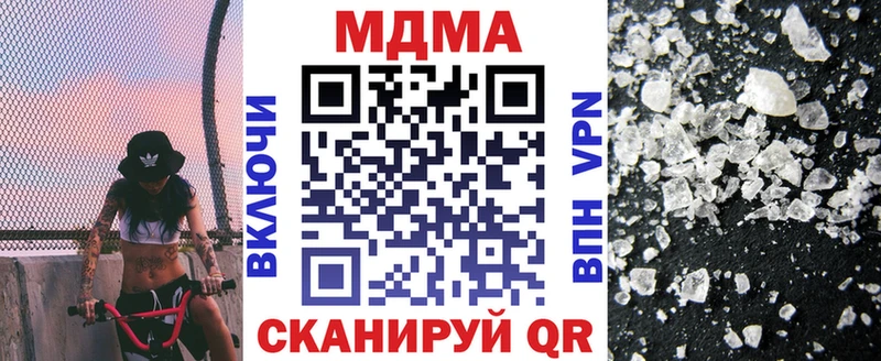 MDMA crystal  Кировград 