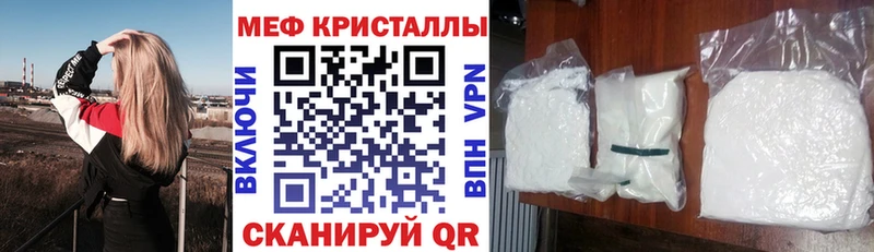 мориарти формула  Кировград  Меф мяу мяу  даркнет сайт 