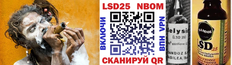 Наркотические марки 1,8мг где купить Кировград
